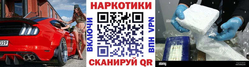 Где купить наркотики Гаджиево Кокаин  Меф мяу мяу  Метамфетамин  Конопля  ГАШ  Alpha PVP 
