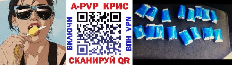 Альфа ПВП VHQ  Гаджиево 
