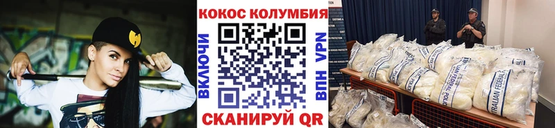 КОКАИН 97% Гаджиево