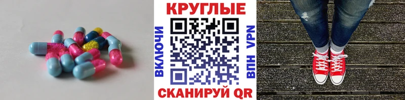 ЭКСТАЗИ mix  МЕГА   Гаджиево 