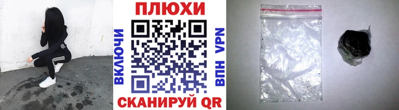 ГАШИШ Изолятор  магазин продажи   Гаджиево 
