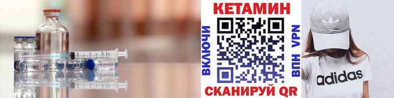 хочу наркоту  Гаджиево  Кетамин VHQ 