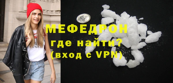 мдма Елабуга