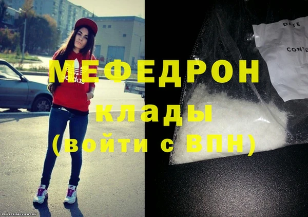 MDMA Елизово