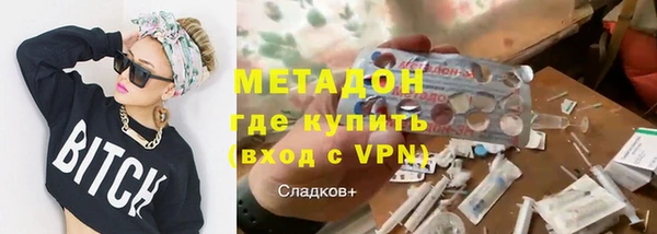 мдма Елабуга