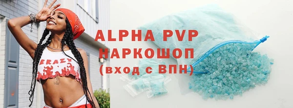 первитин Ханты-Мансийск