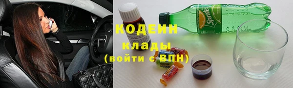 меф Хадыженск
