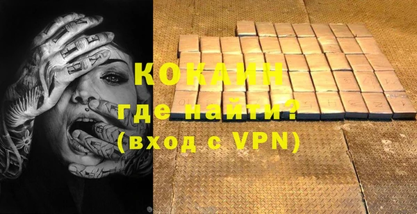 MDMA Елизово