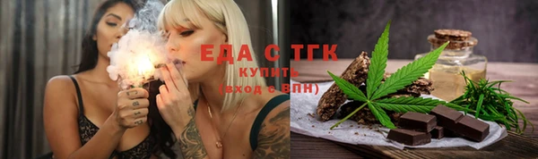 синтетический гашиш Фурманов