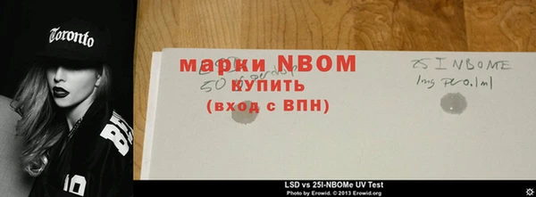 винт Ельня