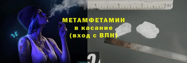 мдма Елабуга