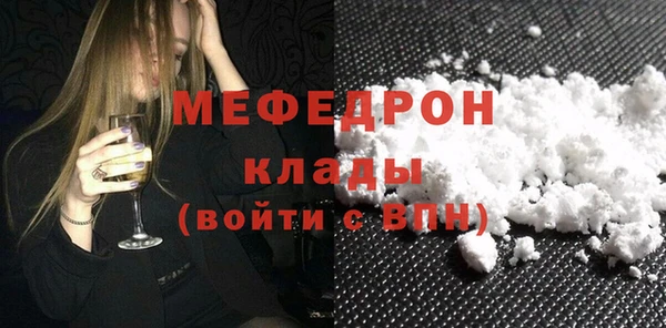 MDMA Елизово