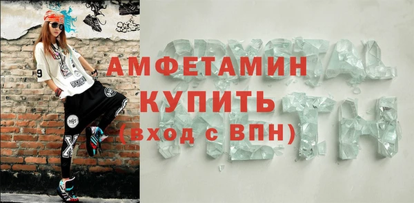 мдма Елабуга