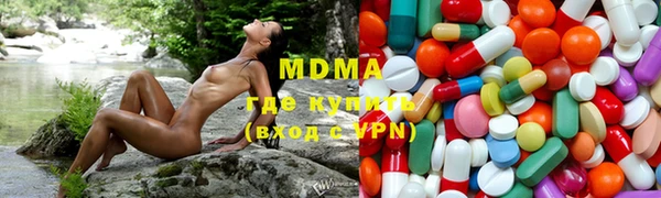 мдма Елабуга