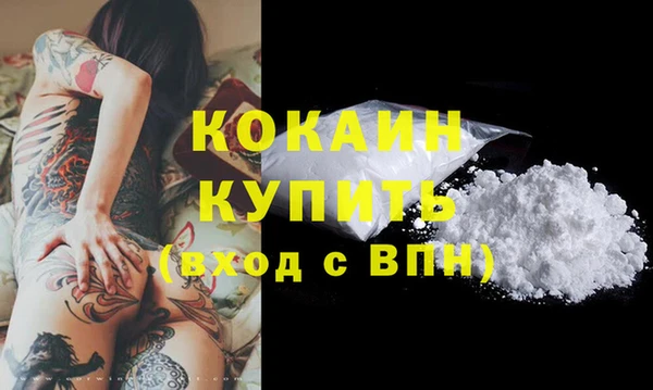 меф Хадыженск