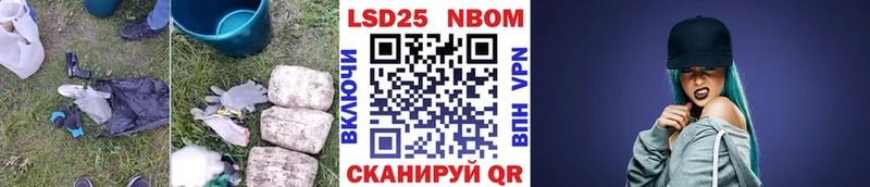 Лсд 25 экстази кислота Гаджиево