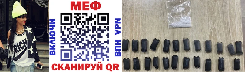 МЯУ-МЯУ VHQ  blacksprut зеркало  Гаджиево  магазин   