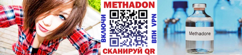 купить наркотики сайты  Гаджиево  мориарти телеграм  МЕТАДОН VHQ 