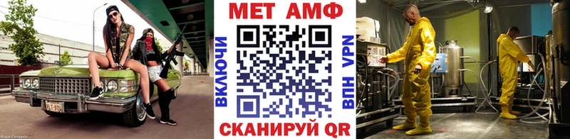 где купить наркоту Гаджиево МЕТАМФЕТАМИН кристалл