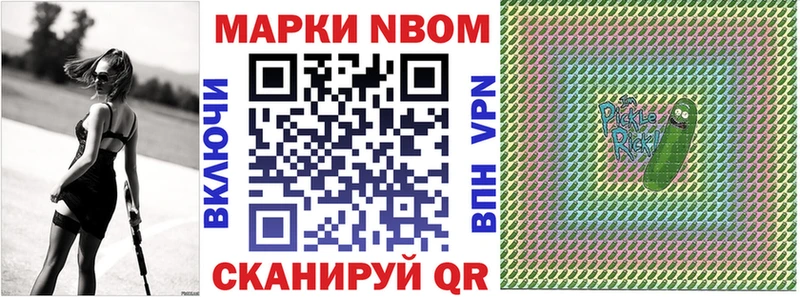 Наркотические марки 1500мкг  Гаджиево 