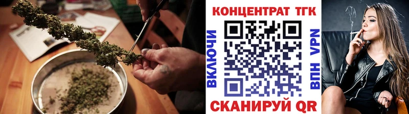 omg ТОР  Гаджиево  Дистиллят ТГК THC oil 